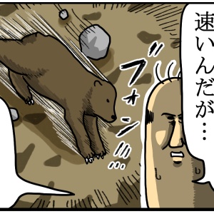 まぁまぁ気になる話の逸れ方する父 : まめきちまめこニートの