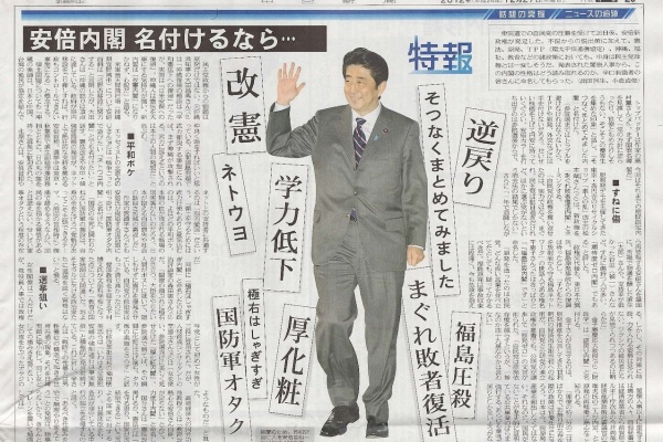 貧乏中年 雷曼兄弟 Since 売国奴