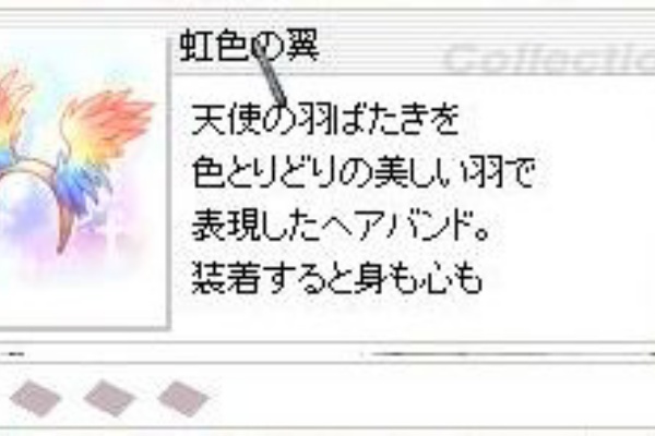 ネオパンクとかいう金銭も経験値も優秀なモンスター Idavollぽんぽん日記