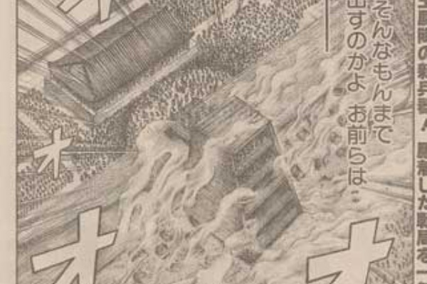 キングダム 第191話 玉鳳の武 漫画ハンマーレビュー