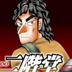 【画像】福本伸行『二階堂地獄ゴルフ』主人公、全ての社会人にとって一番大事な才能を持っていたとネット大絶賛！　「夢追い人でこれはすごい」
