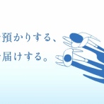 【年収２億円】プルデンシャル生命さん　ガチの反社企業だった