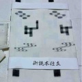 目にも眩しい宮古上布に純白の琉球絣帯