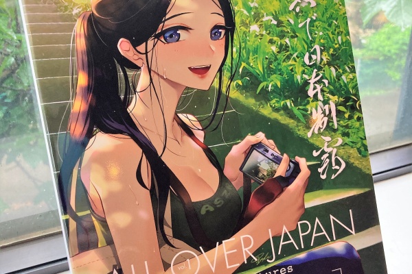 嘉悦大学図書館 Lissブログ