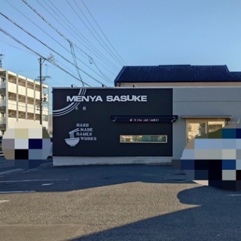 麺屋さすけ本店【旨辛台湾そば＋炭焼きチャーシュー丼温玉のせ】掛川市中央３丁目