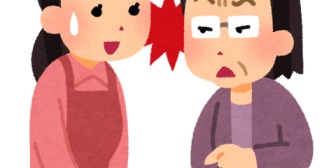 二世帯同居だったんだけど姑とうまくいかず数ヶ月前に別居になったのね。けど年末年始に義実家メンバーが集まって温泉宿に一泊するってのに私も参加するのをあとから聞いた。