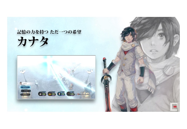 真のクロノトリガー『ロストスフィア』体験版が来週配信決定！