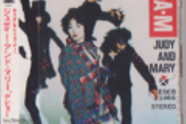world end.] - JUDY AND MARY