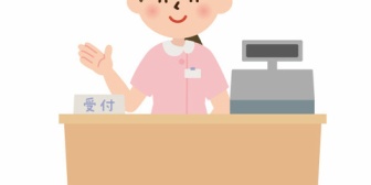 歯科の受付の面接で採用されたんだけど、「入社前の1ヶ月の間で家で基礎知識を入れてきてほしい」と言われた。無給だしこれって受け入れて当然なの？