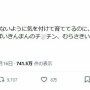 【悲報】2歳児に下ネタを教えないよう必死に気をつけて育ててたママさん、旦那に数分預けただけで全ての努力が台無しになってしまうｗｗｗｗ