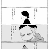 最終回【ドン底の時におきた変化】７話