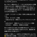急に、ITパスポートの資格が気になってる