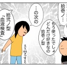 どう考えても胸肉