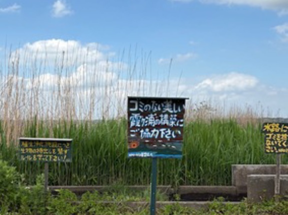 連休明けなので看板立てをしました。