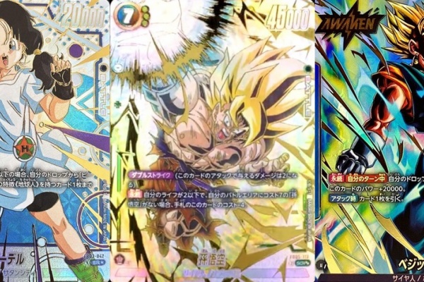 遊戯王&ドラゴンボール通販予約情報局 - DBFW 相場