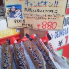 �ء֤��֤��ԥå��׽�������ԥ���Τ��֤꤬�ä�!�٤β���