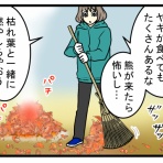 凸凹ハウス 発達障害母さんの日常