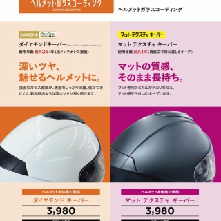 ２りんかんブログ