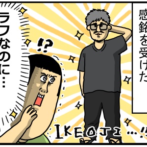 まめこ まめきちまめこニートの日常 Powered by ライブドアブログ
