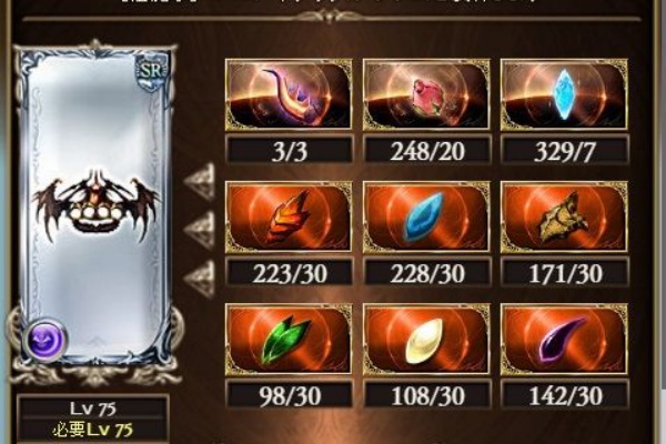 バハムートナックル フツルス作成 グラブル自称 無課金攻略