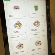 麺屋 猪一 神楽坂＠飯田橋・牛込神楽坂・神楽坂