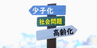 素朴な疑問なんだが、夫婦は必ず子供をもたなければいけないのだろうか