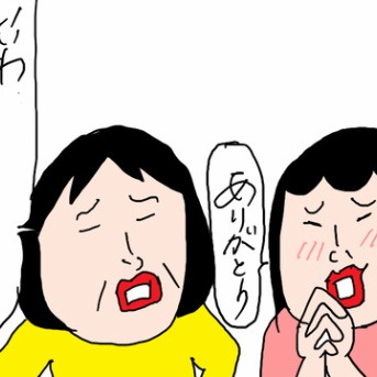 過保護じゃなくて毒親？