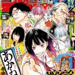 ヤブキモオタ日記