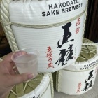 『五稜乃蔵1周年記念　秋の感謝祭』の画像