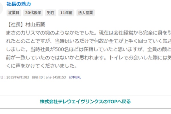 リカオン 株 から当ブログにクレーム チョッと笑ってしまう話しが 京都の注文住宅 請負人 施主さんと工務店を結ぶ
