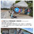 辺野古の抗議船、接岸許可がないため、危険な場所で生徒を乗り降りさせていた