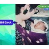関有美子の経歴