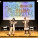 岩崎諒太／全力!岩崎SUN!!「岩崎春のSUN!!祭り 2026」