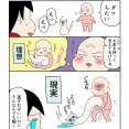 ２歳児の「猫抱っこ」の理想と現実