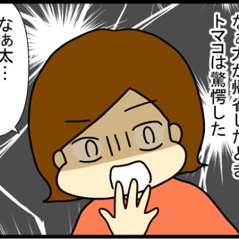 母の日、息子の帰省のスタイル