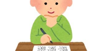 退屈だったからジャフメイトのクロスワードを解いてみた。風呂から出たら嫁が力強い字で解答を記入してあった。