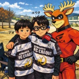 『田底小にて』の画像