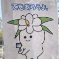 タイサン