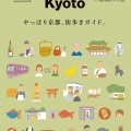 書籍紹介「虚の伽藍」