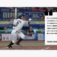ロッテ荻野貴司、退団…