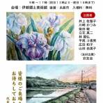 糸島市 趣味の水彩画サークル（彩友会）ブログ