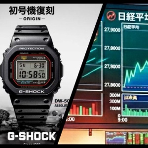 G-SHOCK初号機復刻「DW-5000R」の取扱説明書を公式サイトで確認！12月