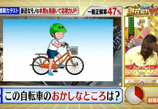 この問題が10秒で分からない奴は社会で生きていけないらしい