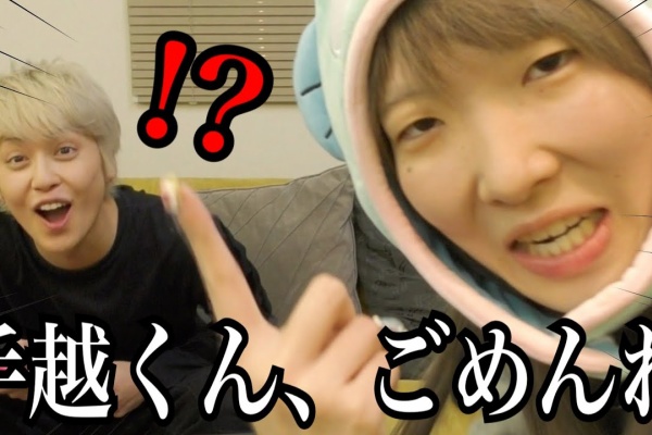 有名youtuber まあたそ