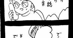 妖怪監視カメラおばさん608
