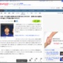 【衝撃】水原一平氏、大谷翔平選手から約24億円以上も盗んでいた…　さらに賭博で負けた総額が約280億円だという事が判明する…