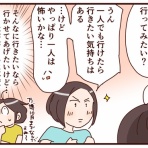 おじゃったもんせ双子