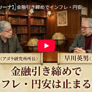 池田信夫 blog