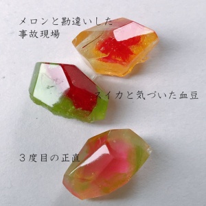 これでどうだぁっ Moroのハンドメイド Powered By ライブドアブログ