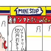 深夜のウォーキングはマッチ売りの少女気分